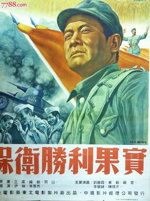 日本东京外国语大学在读证明办理